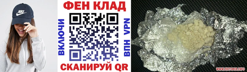 продажа наркотиков  МЕГА как войти  Amphetamine Розовый  Златоуст 