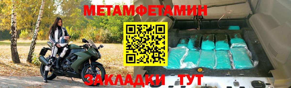 Амфетамин VHQ Златоуст