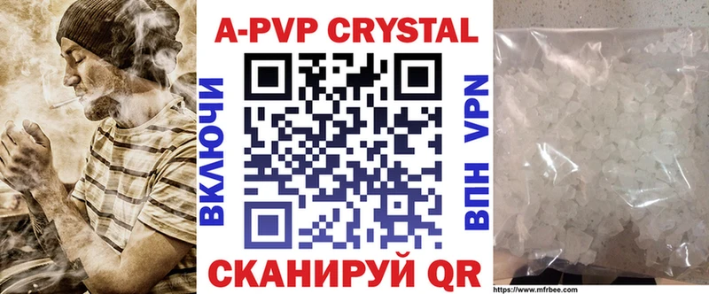 Alfa_PVP крисы CK  где продают наркотики  Златоуст 