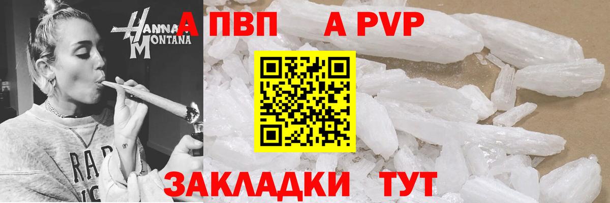 Alfa_PVP СК Златоуст