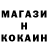 Кетамин ketamine JonTheDon
