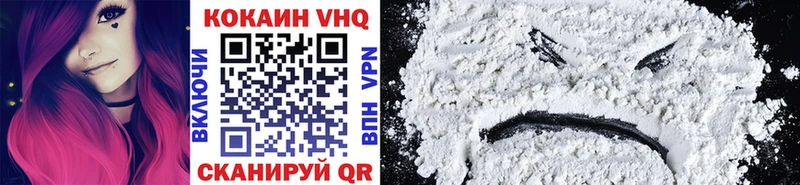 Cocaine 99%  blacksprut tor  Златоуст 