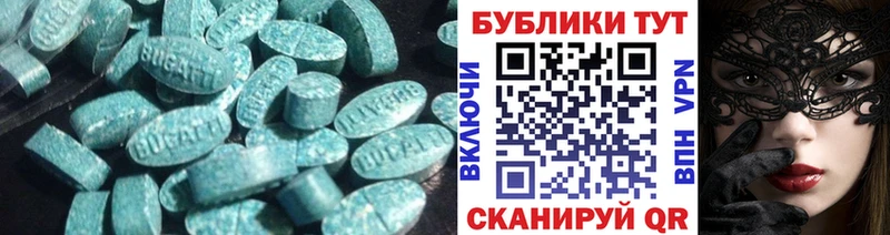 закладки  Златоуст  Экстази 300 mg 