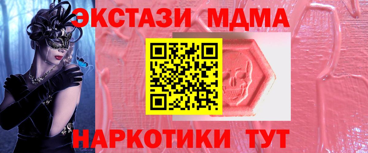 Экстази бентли  Экстази бентли  Вход с VPN  продажа наркотиков  Златоуст 