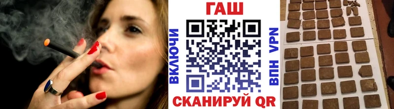 купить   Златоуст  Гашиш убойный 