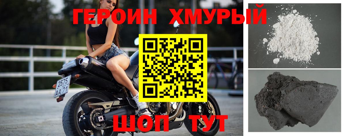 Марихуана  Вход с VPN  КОКАИН  ГАШИШ  Кетамин  Златоуст  МЕФ кристаллы 