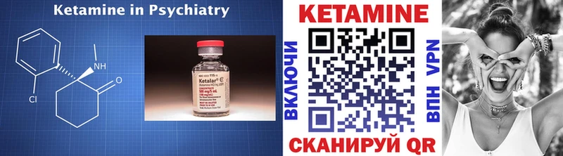 Кетамин VHQ  omg зеркало  Златоуст 