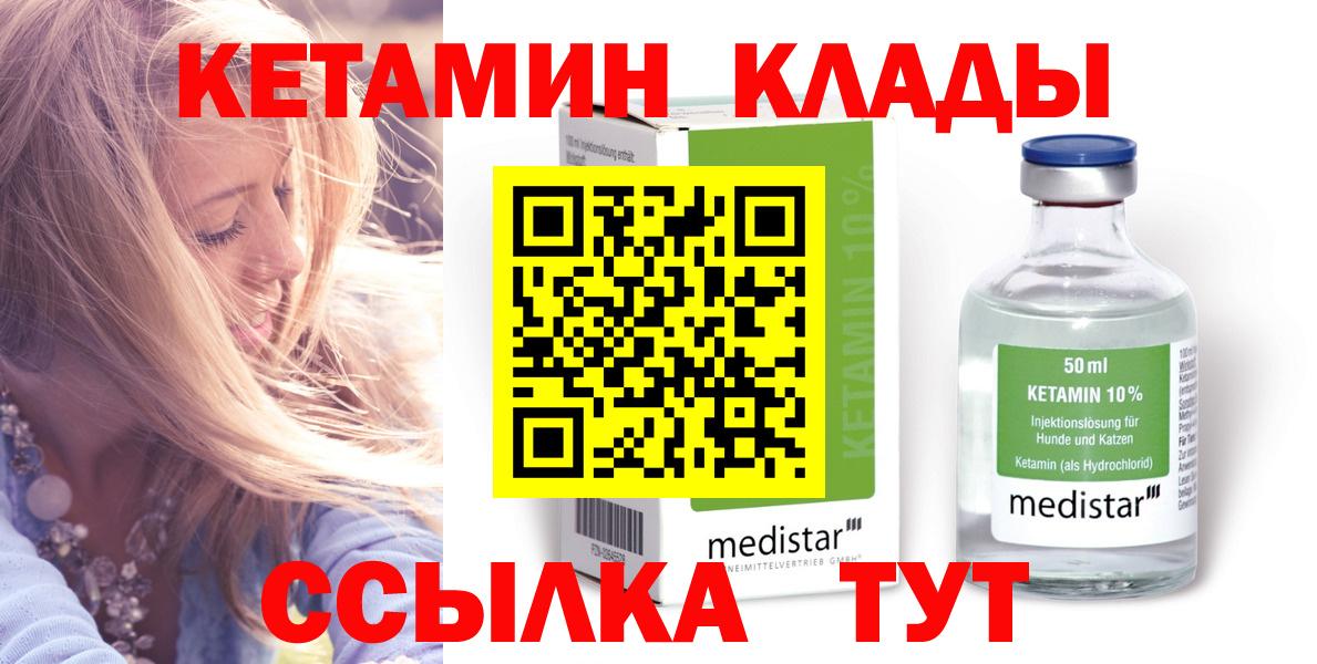 Вейп ТГК Златоуст