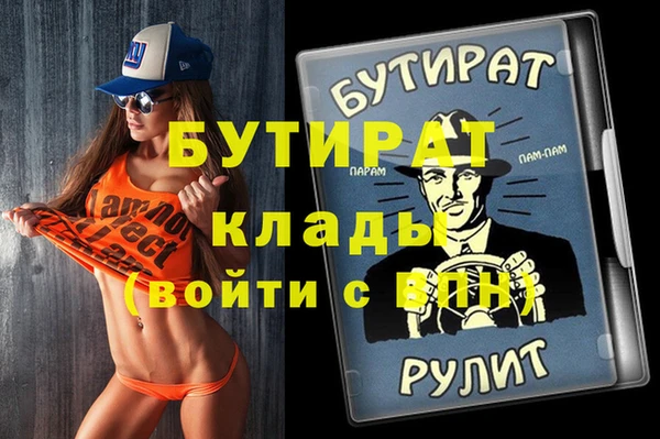 дживик Щёлкино