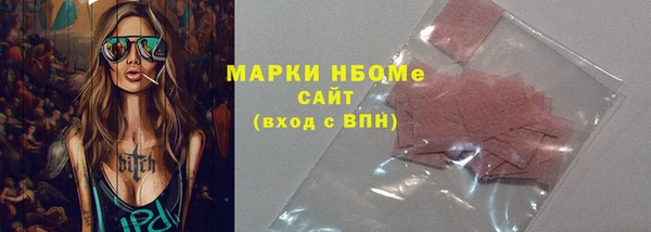 дживик Щёлкино