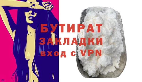меф Медногорск