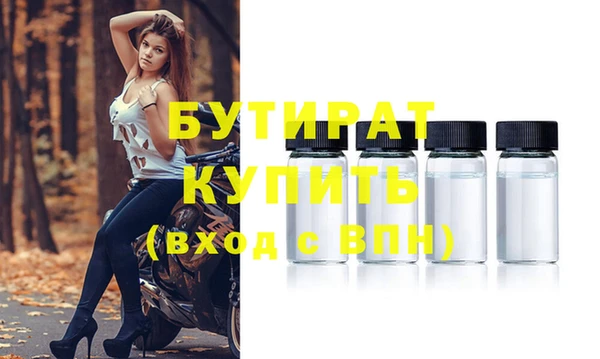 бошки Щучье