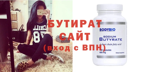 бошки Щучье