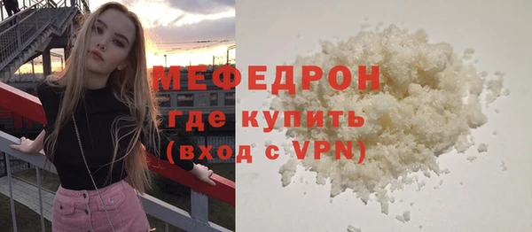 MDMA Волосово