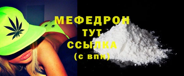 MDMA Premium VHQ Михайлов