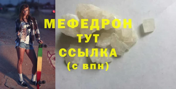 тгк Щигры