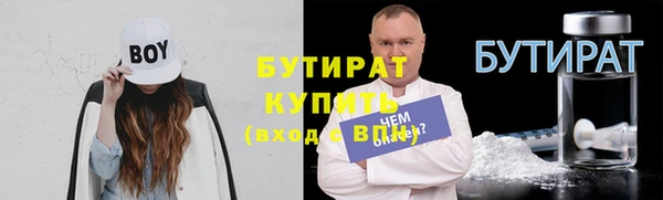 тгк Щигры