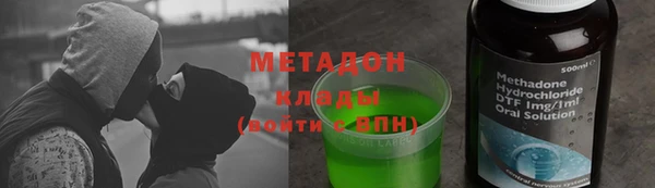 меф Медногорск