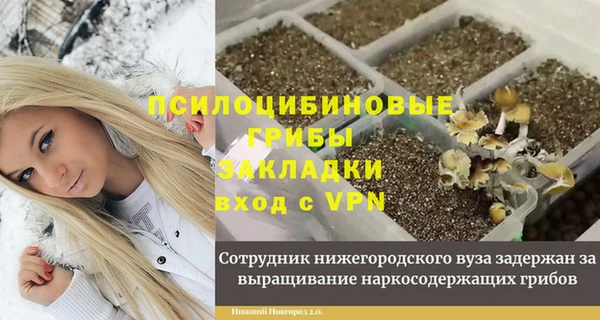 каннабис Мегион