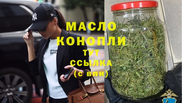 меф Медногорск