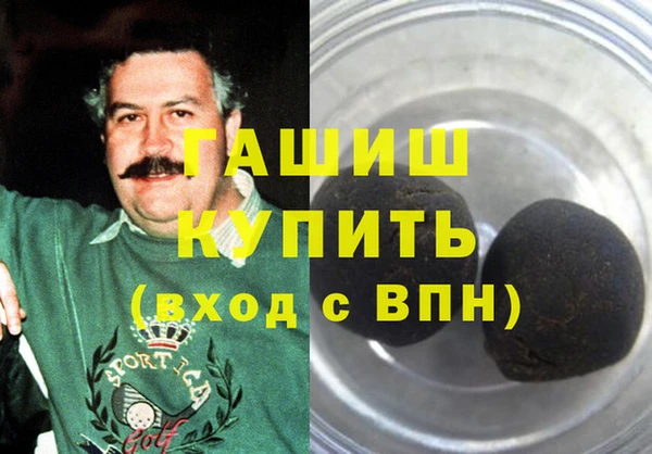 бошки Щучье