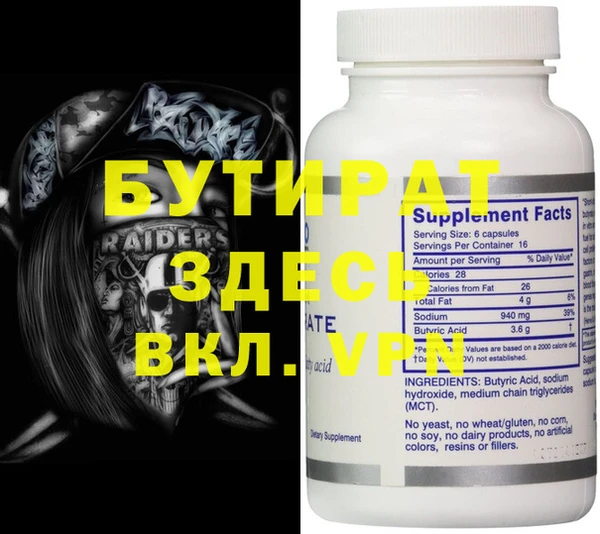 бошки Щучье