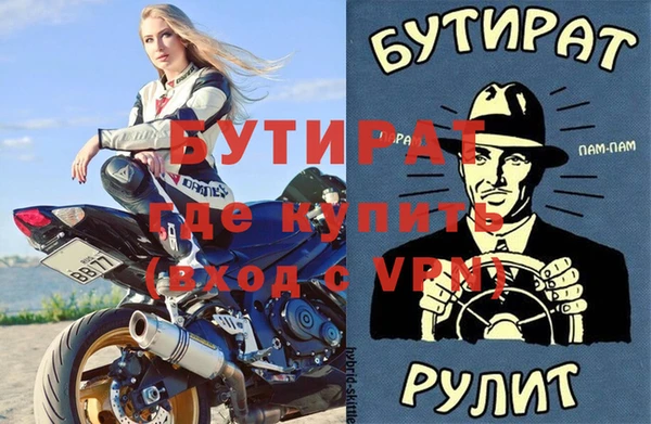 каннабис Мегион