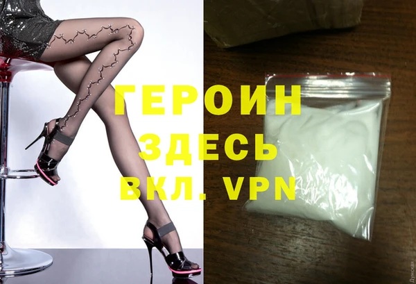 тгк Щигры