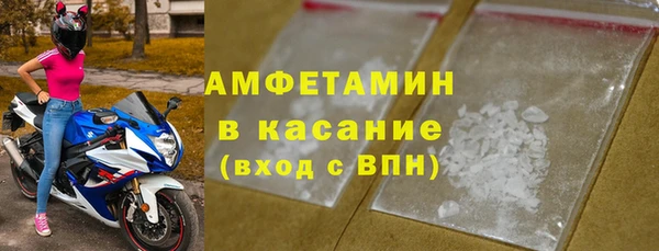 меф Медногорск