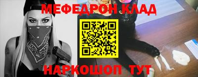 соль ск Бузулук