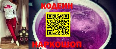 COCAINE Будённовск
