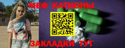 соль ск Бузулук