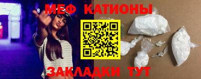 соль ск Бузулук