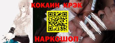 гашик Гай