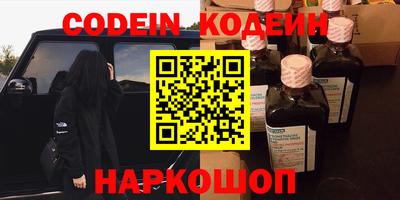 соль ск Бузулук