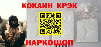 соль ск Берёзовский