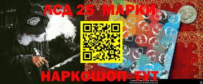 соль ск Берёзовский