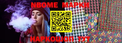 соль ск Берёзовский