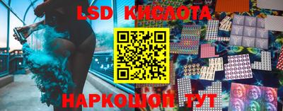 метамфетамин Бийск