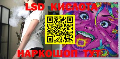 соль ск Берёзовский