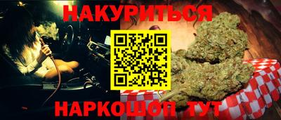 COCAINE Будённовск