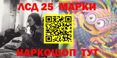 метамфетамин Бийск