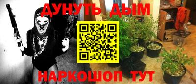 COCAINE Будённовск