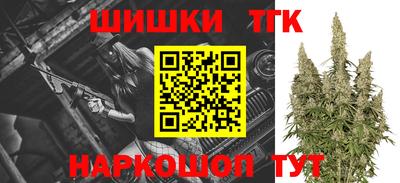соль ск Бузулук