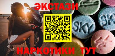 COCAINE Будённовск