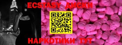 соль ск Бузулук