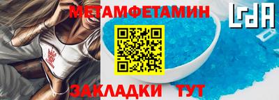 соль ск Берёзовский