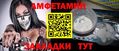 соль ск Бузулук
