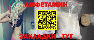 соль ск Берёзовский