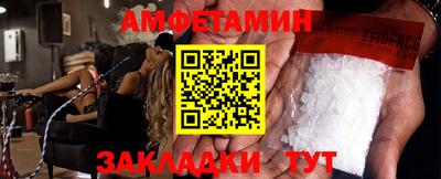 соль ск Берёзовский